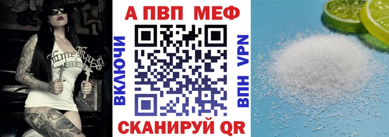 купить наркоту  Красноуральск  МЕГА tor  Альфа ПВП Crystall 