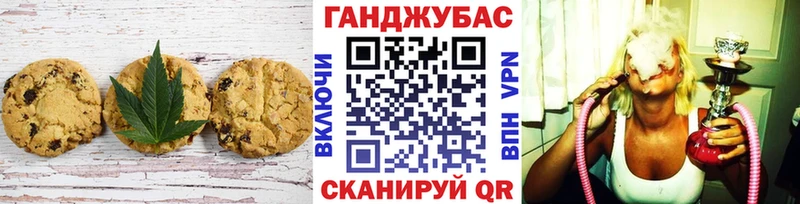 Canna-Cookies марихуана  Красноуральск 