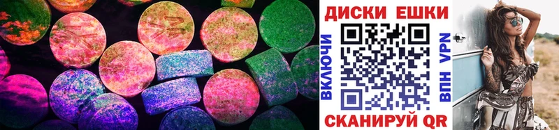 ЭКСТАЗИ круглые  блэк спрут зеркало  Красноуральск  наркота 