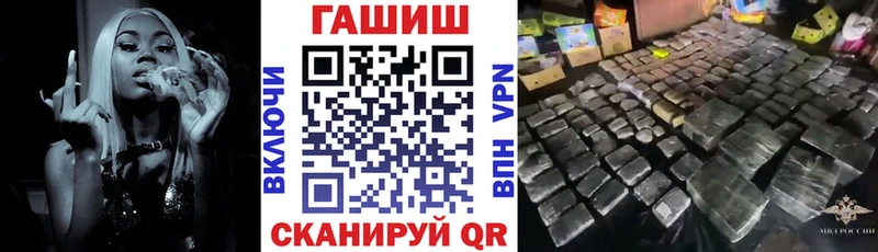 Гашиш хэш как найти закладки KRAKEN ссылка Красноуральск