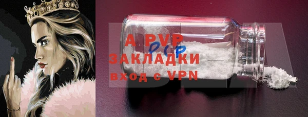 spice Кукмор