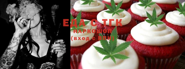 тгк Костерёво