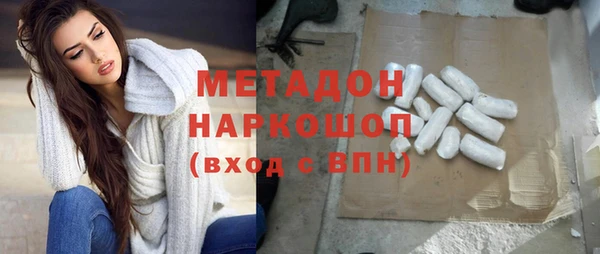 бутират Мурманск