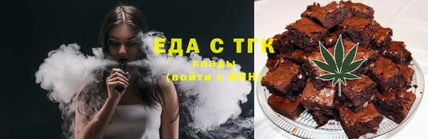 прущая мука Куйбышев
