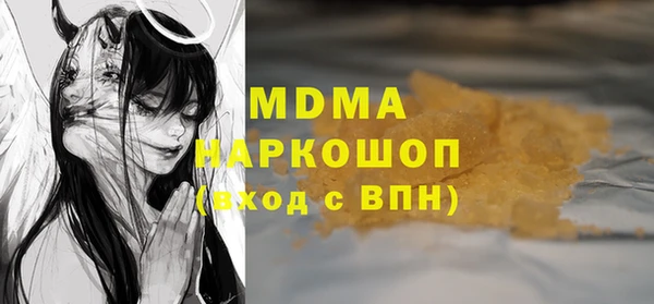 PSILOCYBIN Кулебаки