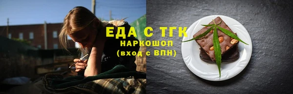 spice Кукмор