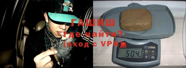 дурь Краснослободск