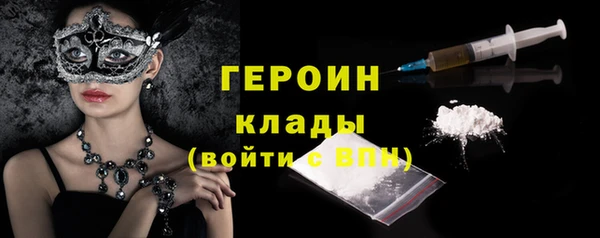 мет Кострома