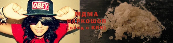 мет Красноперекопск