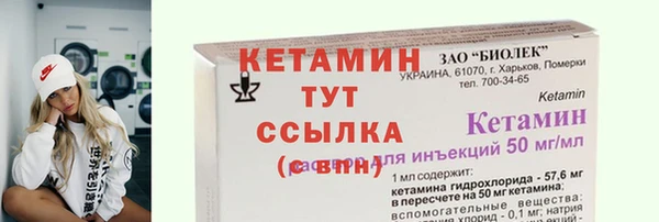 PSILOCYBIN Кулебаки