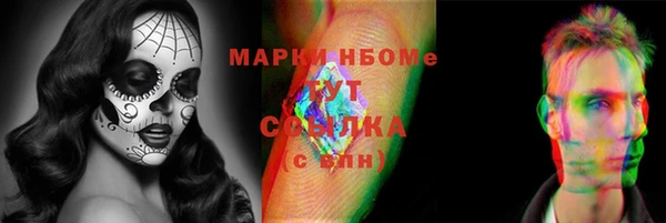 герыч Краснотурьинск