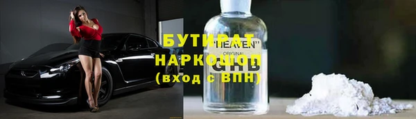 прущая мука Куйбышев