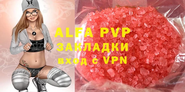 прущая мука Куйбышев