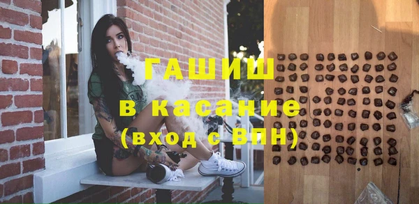 прущая мука Куйбышев