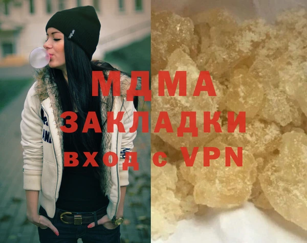мет Красноперекопск