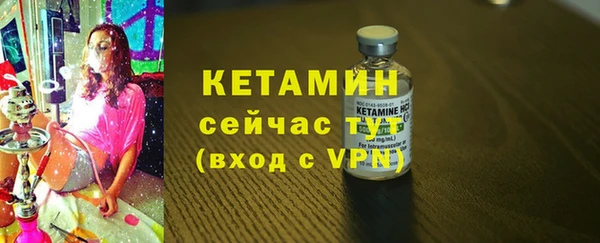 герыч Краснотурьинск