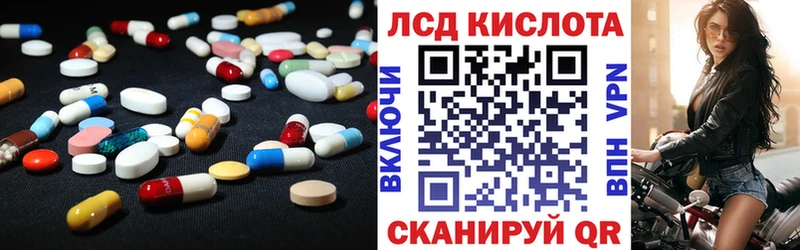 LSD-25 экстази ecstasy  Красноуральск 