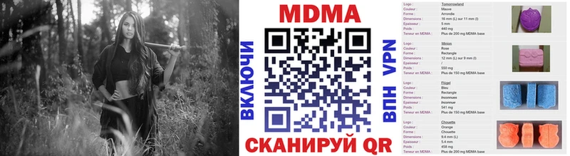 купить наркотик Красноуральск mega вход МДМА молли