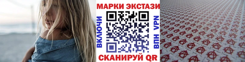 Марки N-bome 1,5мг Красноуральск