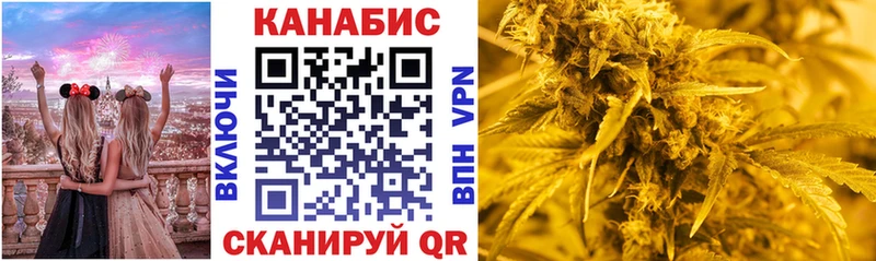 Конопля тримм  Красноуральск 